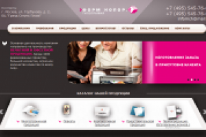 Сайт-визитка типографии