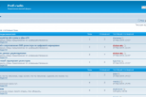 Радио - форум