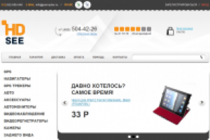 Интернет-магазин электроники и аксесуаров