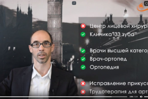 Монтаж для веб студии