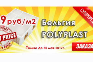 Натяжной потолок