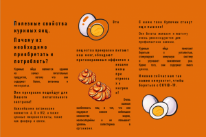 Работа 3969418