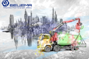 Постер для компании БЕЦЕМА