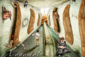 обложка CD диска