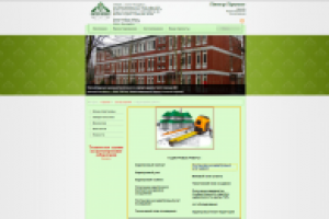 Строительная Компания