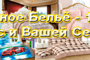 Банер Для КПБ