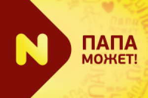 Работа 2294898