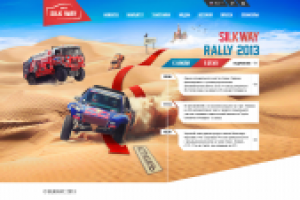 Работа 1645911