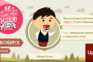 Работа 2102252