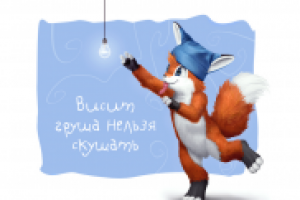 Работа 2071998