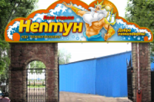 Дизайн вывески на воротах "Нептун"