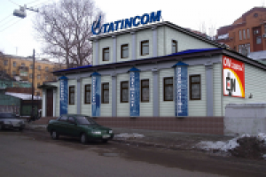 Вывеска и 3D-модель здания "Татинком"