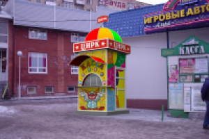 Дизайн точки продаж "Касса цирка"