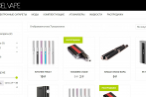 Сайт-магазин электронных сигарет EDELVAPE.RU