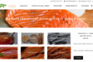 Сайт-магазин камчатской рыбы "Камчадал"