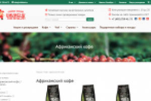 Сайт-магазин кофе и чая