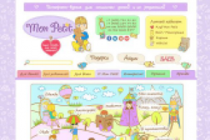 Сайт-магазин детских товаров на Opencart