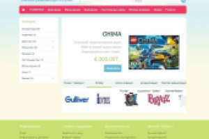 Интернет-магазин детских игрушек