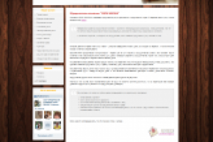 Сайт для юридической компании