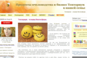 Интернет-магазин продуктов пчеловодства