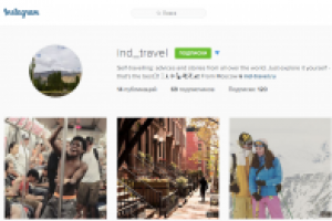 Instagram в поддержку совсем нового сайта о путешествиях