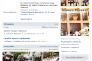 Создание и ведение группы ресторана Vk