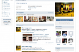 Группа в поддержку сайта