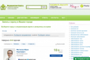 SEO сайта medresept.ru более 5000 чел/день