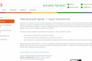 SEO и контекстное продвижение