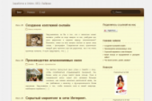 Блог XuMuKa: Заработок в Online, SEO, Лайфхак