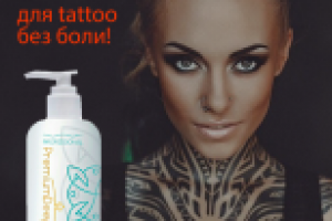 Баннер для рекламы в соц сетях - Анестетик