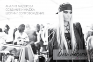 Стильный и креативный логотип стилиста