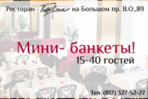 Баннер для рекламы в платных группах VK