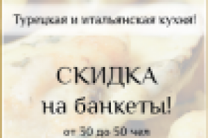 Баннер к группе ресторана со ссылкой на vk