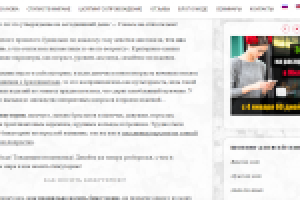 Управление контентом, ТЗ, редактура, SEO