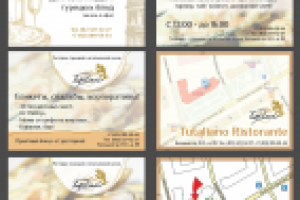 Листовки для ресторана