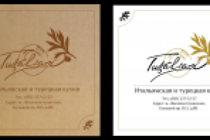 Дизайн упаковки пиццы