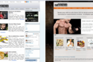 Редизайн сайта и доработка функционала