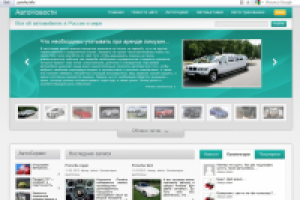 Редизайн сайта по автомобильной тематике