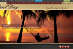 Натяжка дизайна на wordpress