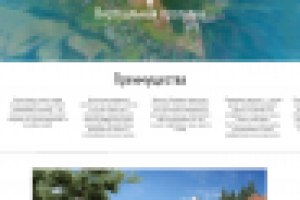 Работа 1793607