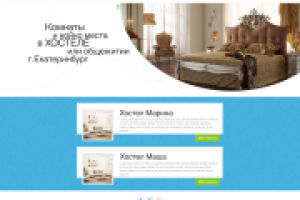 Работа 1793605