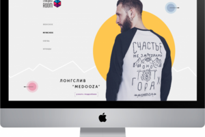 Сlothing store