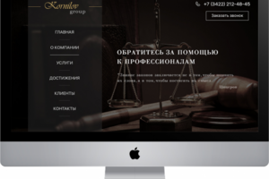 Kornilov group