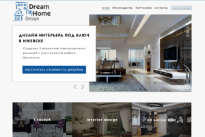 Дизайн интерьера