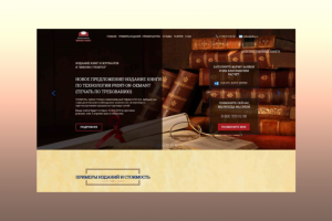 "Библио глобус" издательский дом