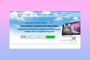 Работа 3400459