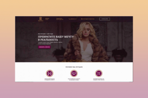 Ателье меховых изделий