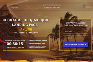 Работа 3291978