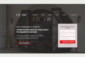 Студия мебели